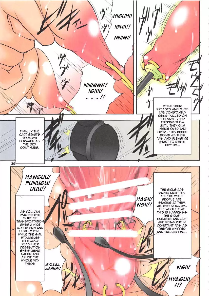 St.Margareta Gakuen - Soutennenshoku Vol. 15