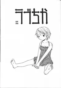 [Matsumoto Mimiko] Mimi Channel