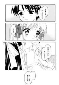 (C63) [Shadow's (Kageno Illyss)] Shadow's 8 SPICA (Suigetsu)