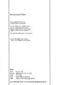 (C62) [Clover Kai (Emua)] Materialize Twin