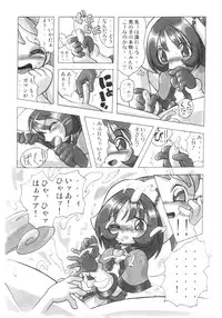 (C62) [RPG COMPANY2 (Kanraku Touwe)] HANA tan ONPU (Ojamajo Doremi)