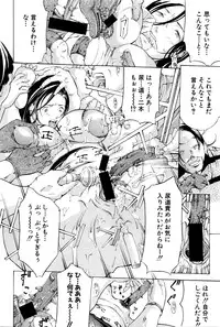 COMIC Shingeki 2016-03