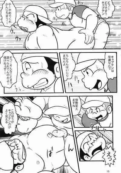 [MURORAN (Various)] Oomori Play Ball Seishun Hen