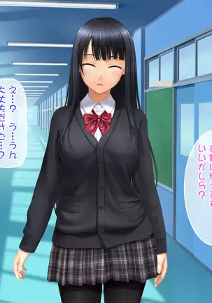 Toshiue no Osananajimi ha Seme Jouzu