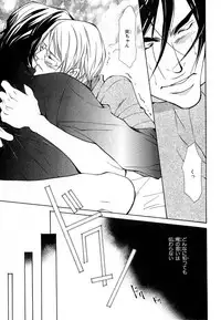 MAGAZINE BE×BOY 2007-09