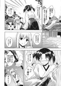 COMIC Megastore H 2009-01