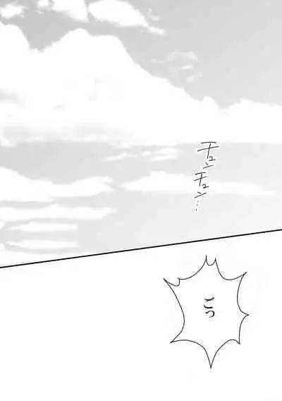 [+MONDAY (Arai Emi)] DIKIDIKI [Digital]