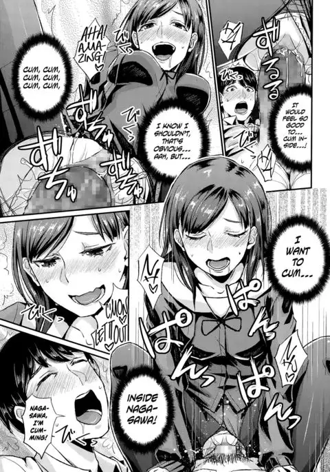 Rifure Yattete Nani ga Warui!?