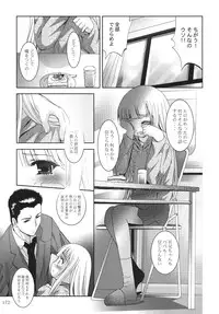 [STUDIO BIG-X (Arino Hiroshi)] ALICE Gekan [Digital]