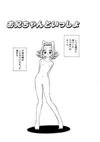 [Mizuki Hitoshi] Kyonyuu Kazoku 4