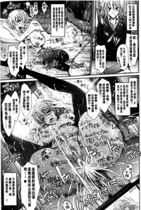 [TANA] Oyomesama Honey Days Ge [Chinese]