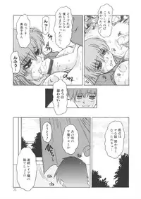 [Juubaori Mashumaro] PAIN ~Juubaori Mashumaro Tanpenshuu~