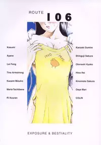 (C64) [Rippadou (COLIN)] ROUTE 106 (Various)