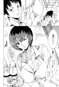 [Yuiga Naoha] KILL ZONE Tokushu Kidou Taiin no Mitsu naru Yokubou Jou