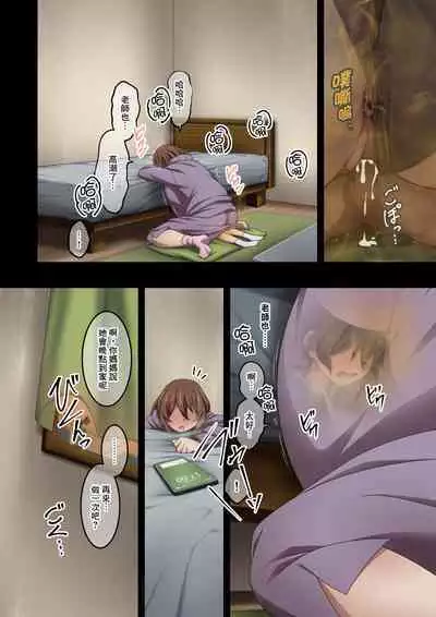 Boku wa Katei Kyoushi no Sensei no Gas Nuki Gakari