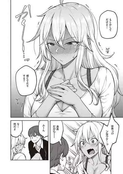 [Hiroya] Haruiro Kanojo [Digital]