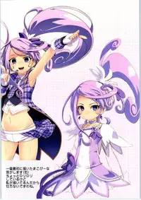 (C84) [LongHornTrain (CyoCyo)] Hirameke! Koi no Magic Wand (Dokidoki! Precure)