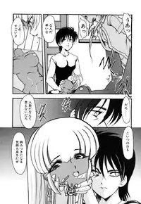 [Kazasuzu] Meikai Ningyou