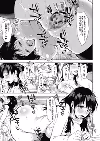 COMIC Megastore Alpha 2015-10 [Digital]