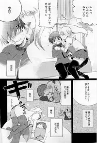 COMIC HimeDorobou 2009-05 (Corrected)