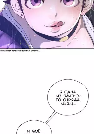 Perfect Half Ch.1-27