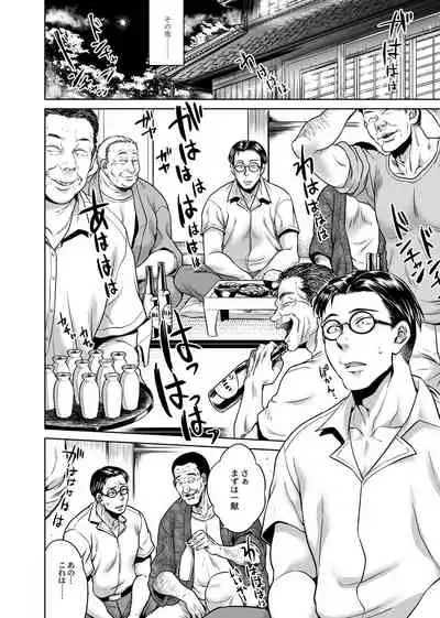 Hachishaku Hachiwa Keraku Meguri - Igyou Kaikitan