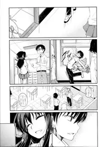 [Sawano Akira] Yuuhi no Himitsu [Chinese] [漫の漢化組]