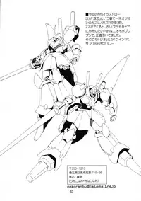 (C67) [Nekoranbu (Minako Nami)] Bravo Banchou (Girls Bravo)