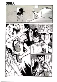 [Youkihi] PSI Yuu Ki