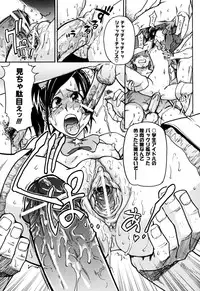 [Shiwasu no Okina] Musume. No Iru Fuuzoku Biru (Genteiban In and Out)