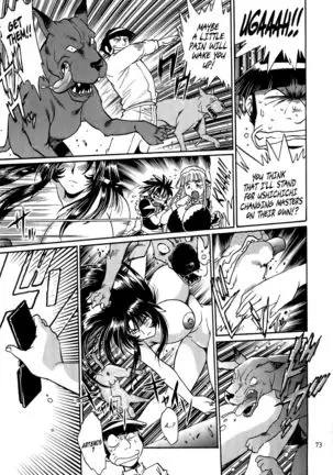 Koisuru Ushi-Chichi - Dear My Ushi-Chichi 2