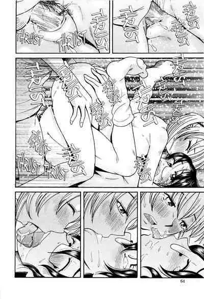 Love Dere - It is crazy about love.