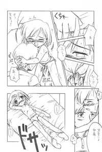 (C56) [PUCCHIES (Ajimaru)] Hachimitsu Boomerang