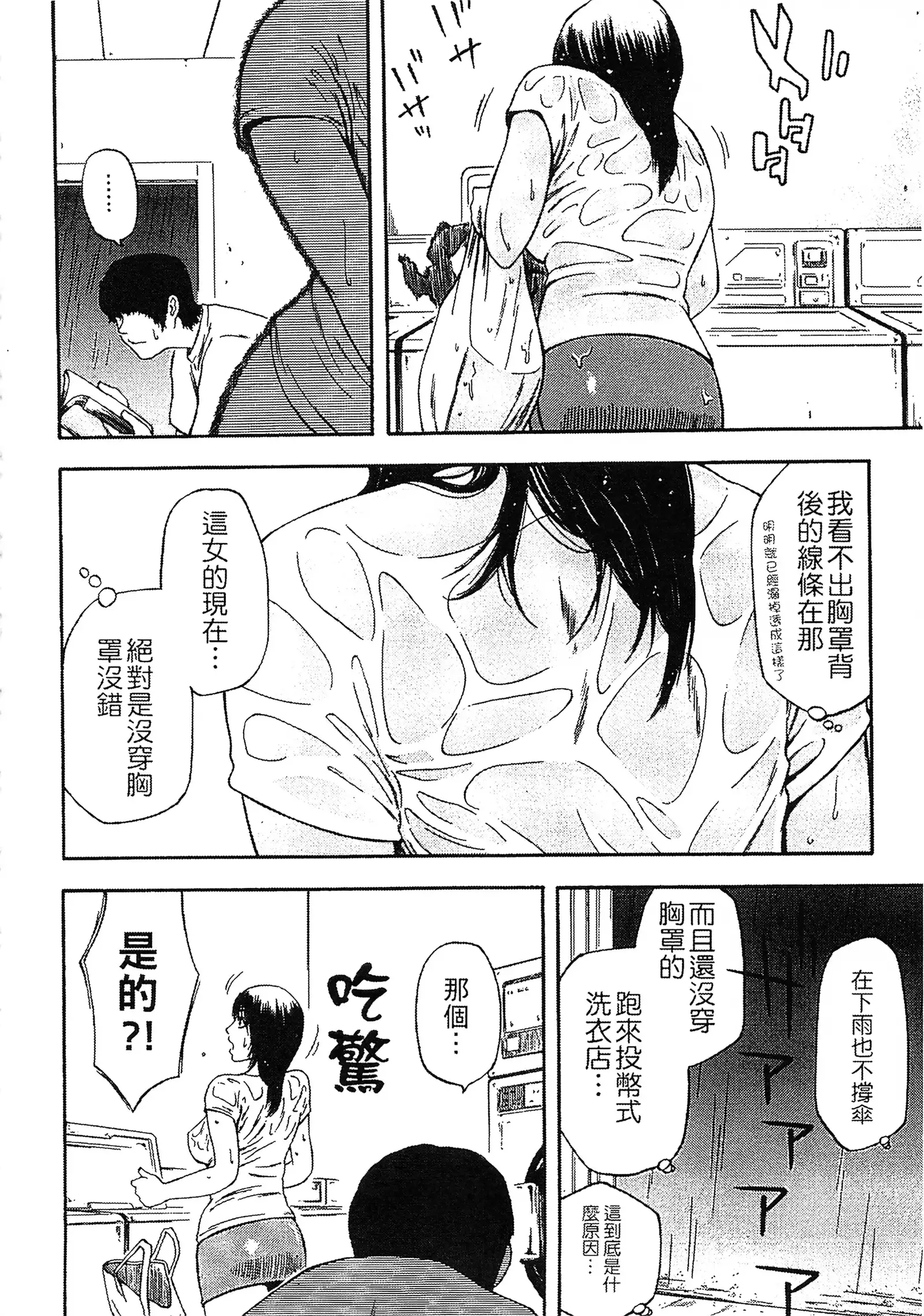 Yuuwaku Shitei Tosho