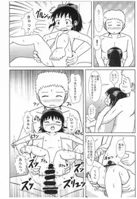 (Puniket 28) [BOOKS Takada (Yoshi-Puu)] MD Girl 2