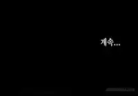 [Mr. Byeong-Su] Cohabitation Ch.1-34 (English) (Ongoing)