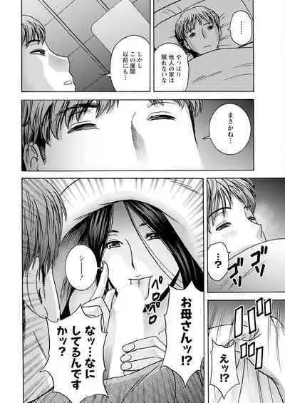 Action Pizazz 2023-07