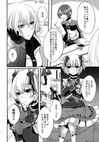 (C79) [Amakasas (psohatten)] 1849 (Fantasy Earth Zero)