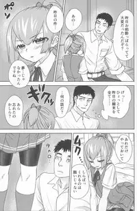 (C87) [Messiah Syndrome (kutouten)] Sui Mitsu Tou (Kantai Collection -KanColle-)