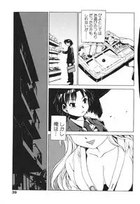 [Buredo] Nurse na Furi Shite