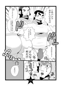 [Itachi Gokko (Takezamurai)] Papa Shiri 2 Ojisan ga Yattekita!! [Digital]