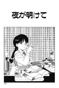 [Shinohara Tesshou] Kimochi no Tamago