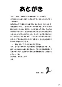 [Isurusdo (Aozame Takao)] Danshi Joshi Suieibu (Ura) [Chinese] [Digital]