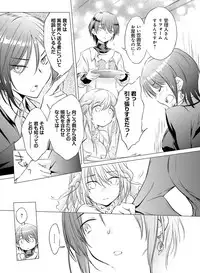 Dengeki Moeoh 2018-08 [Digital]