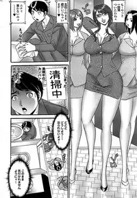 Mitsu-Man 2009-03 Vol. 7