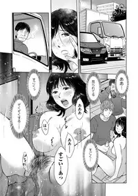 comic KURiBERON DUMA 2019-01 Vol. 12