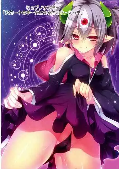 Kawaii Onnanoko-tachi to Duel Shimasho!