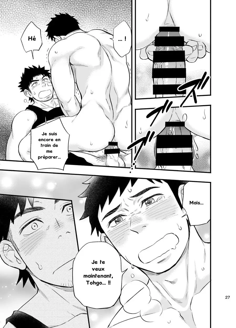 Micchaku Ride On 2 | Adhesion Ride 2