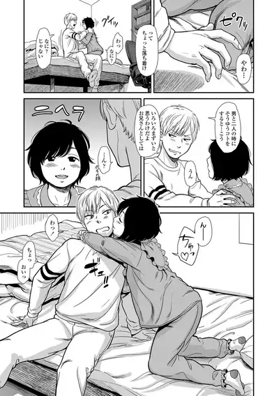 [Onizuka Naoshi] Undertow [Digital]