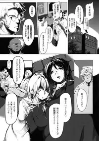 [Anthology] Seigi no Heroine Kangoku File DX Vol. 4